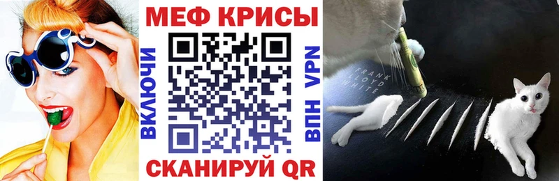 Наркотические вещества Саяногорск APVP Кокаин Мефедрон ГАШ