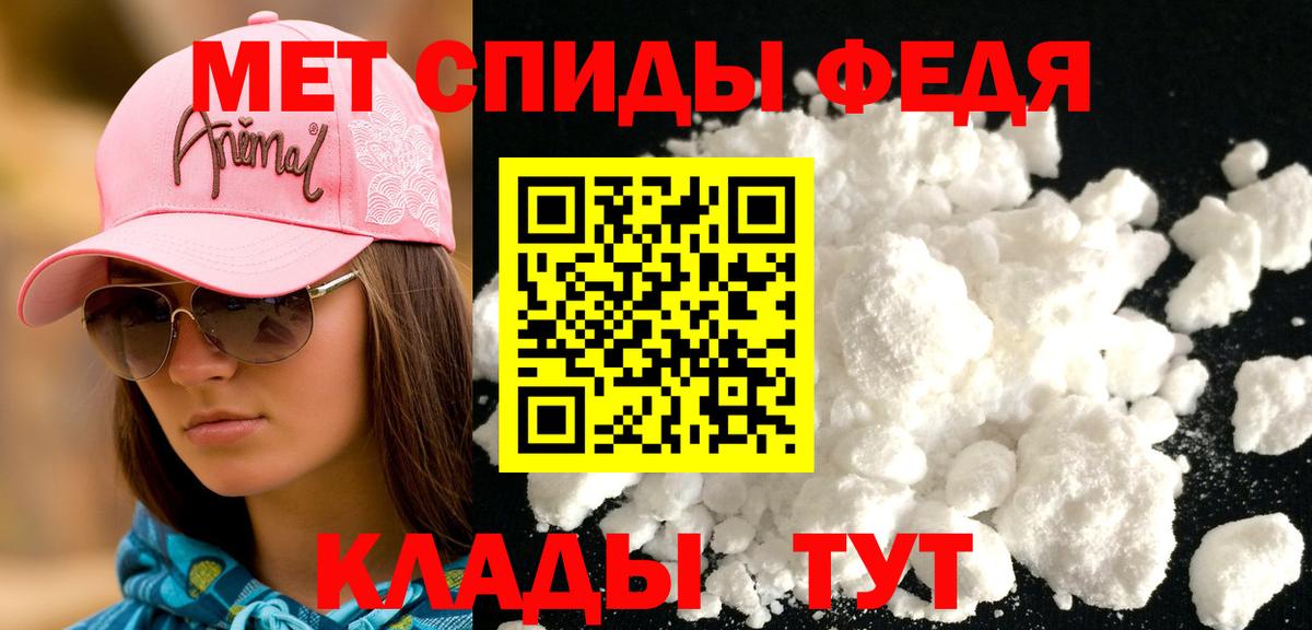 Саяногорск  Амфетамин  Вход с VPN  АМФ 98% 