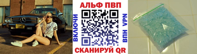 OMG tor  Саяногорск  A-PVP Соль 