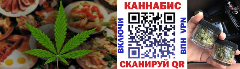 где можно купить наркотик  Саяногорск  Cannafood конопля 