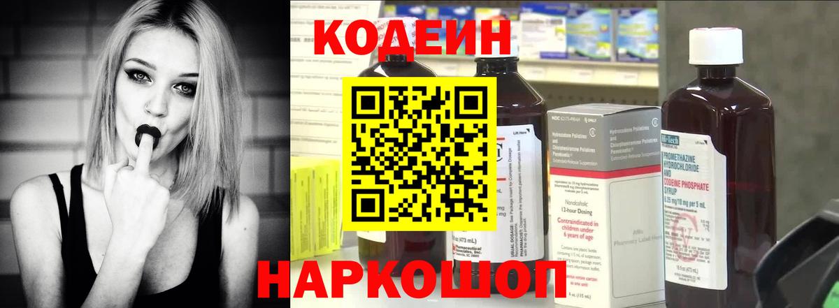 Саяногорск  ГАШИШ  NBOMe  КОКАИН  Вход с VPN  Меф МЯУ МЯУ   A-PVP СОЛЬ кристаллы  МАРИХУАНА  Кетамин 