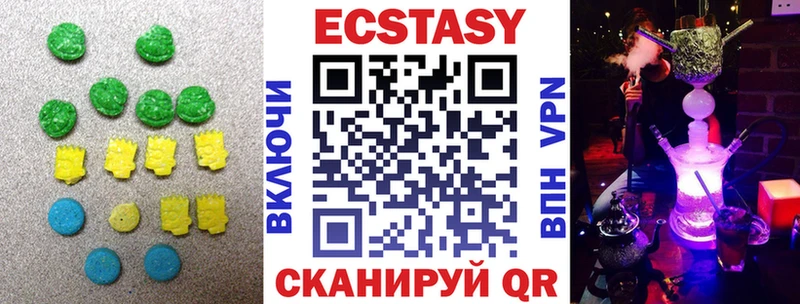 Экстази mix  blacksprut как зайти  Саяногорск 