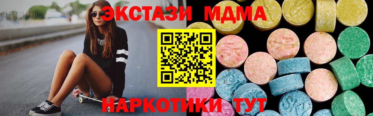 Экстази Philipp Plein Саяногорск