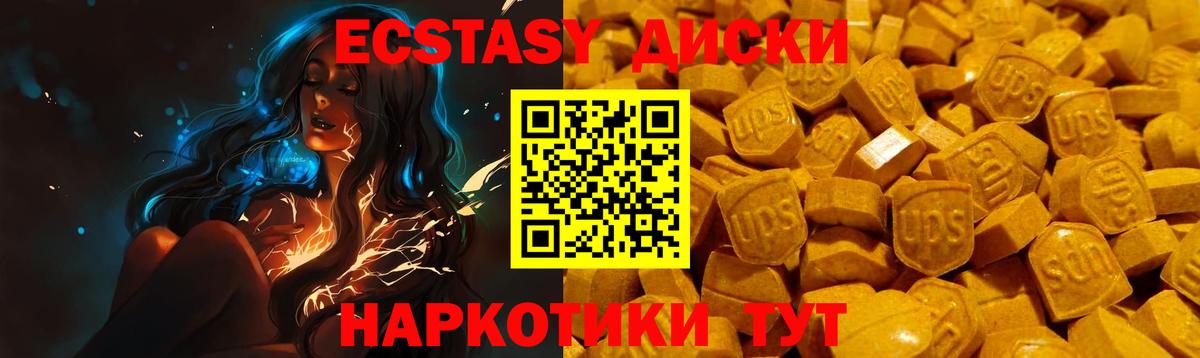ЭКСТАЗИ DUBAI  Экстази  Саяногорск  Вход с VPN  Экстази louis Vuitton 