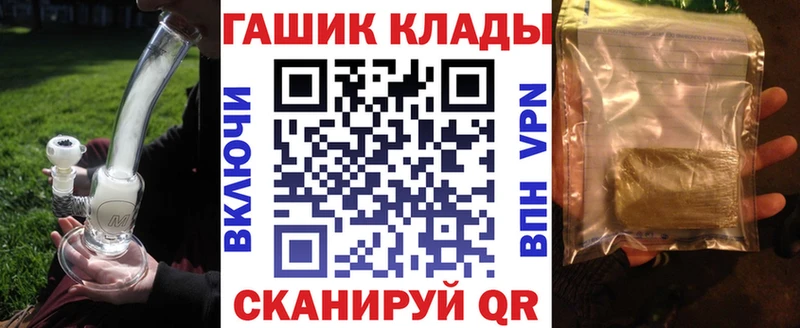магазин продажи   Саяногорск  ГАШИШ убойный 