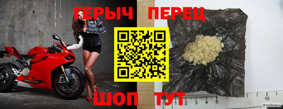 МЕТАМФЕТАМИН Саяногорск