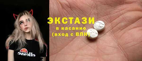 тгк Белокуриха