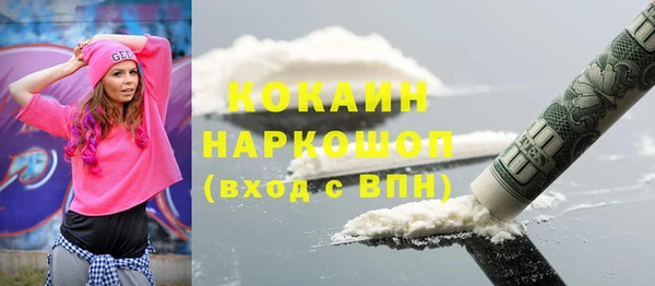 тгк Белокуриха