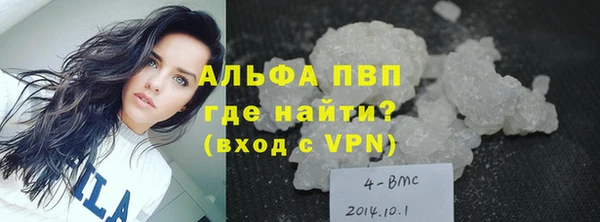 тгк Белокуриха