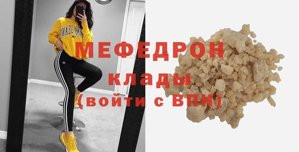 мескалин Беломорск