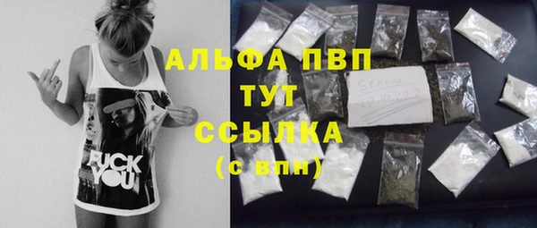 тгк Белокуриха