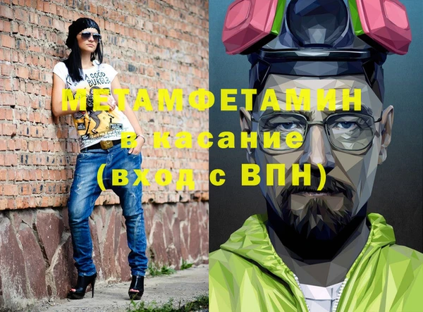 тгк Белокуриха