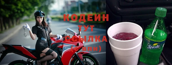 тгк Белокуриха