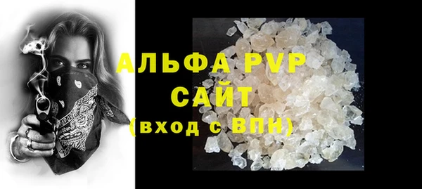 тгк Белокуриха