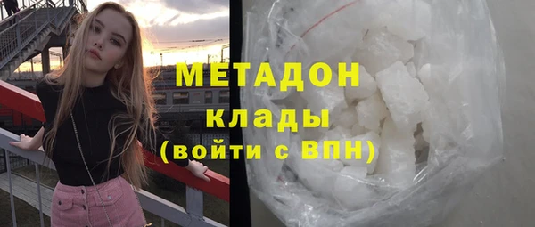 эйфоретик Струнино