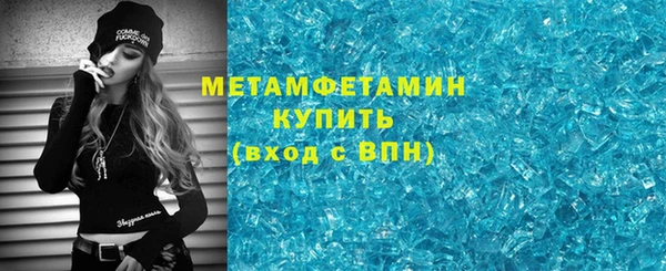 прущий лед Белоозёрский