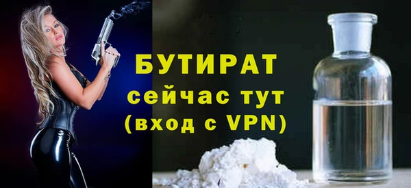 тгк Белокуриха