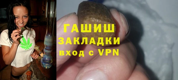 мескалин Беломорск