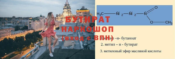 прущий лед Белоозёрский