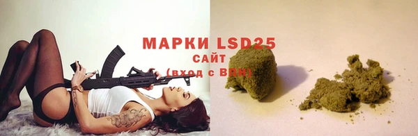 прущий лед Белоозёрский