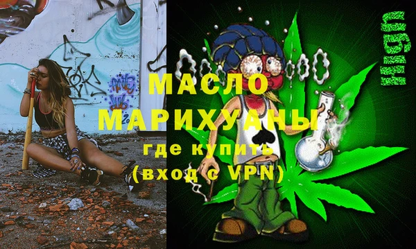 мескалин Беломорск