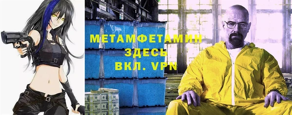 мескалин Беломорск