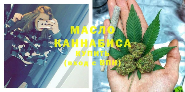 тгк Белокуриха