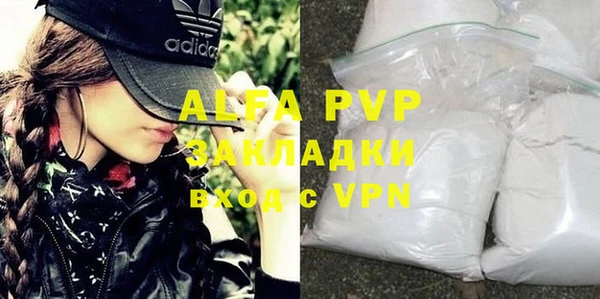 мескалин Беломорск