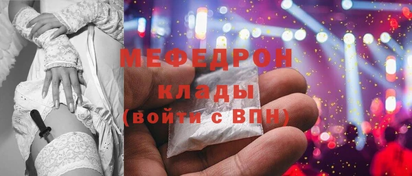 тгк Белокуриха