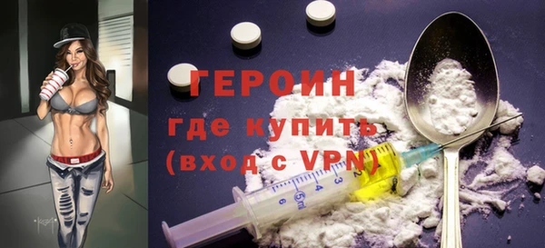 тгк Белокуриха