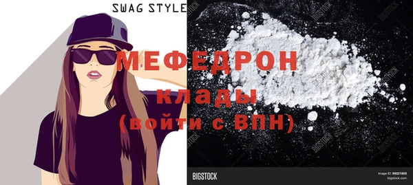 прущий лед Белоозёрский