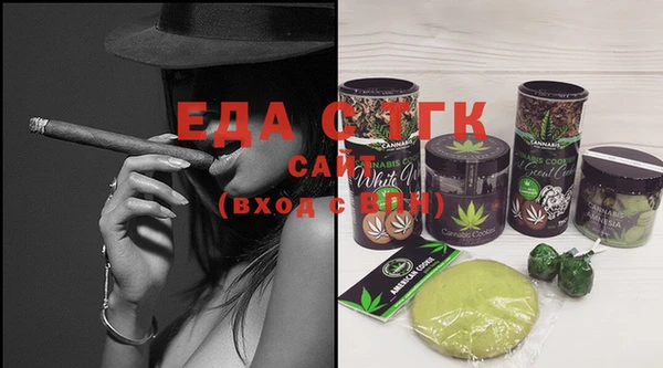 мескалин Беломорск