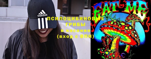 мескалин Беломорск