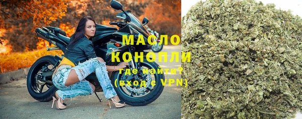 тгк Белокуриха