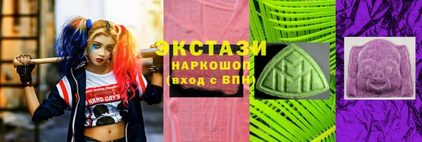 мескалин Беломорск