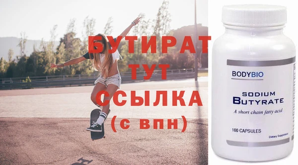 тгк Белокуриха