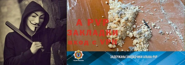 мескалин Беломорск