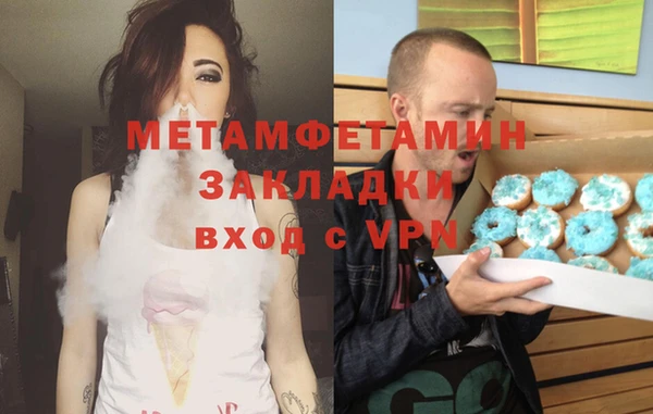 прущий лед Белоозёрский