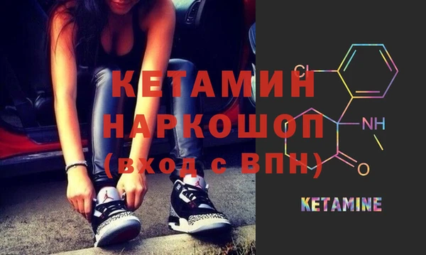 мескалин Беломорск