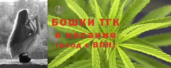 мескалин Беломорск