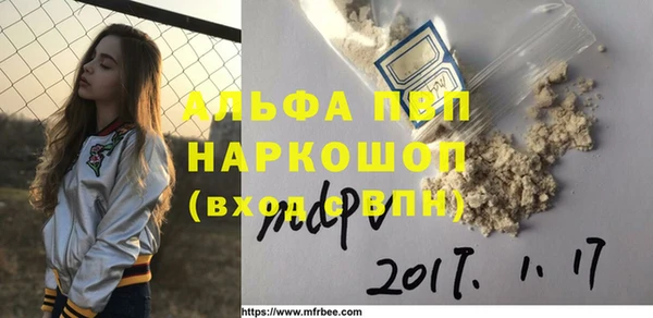 прущий лед Белоозёрский