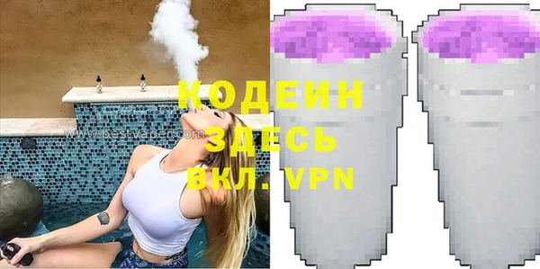 альфа пвп Ступино