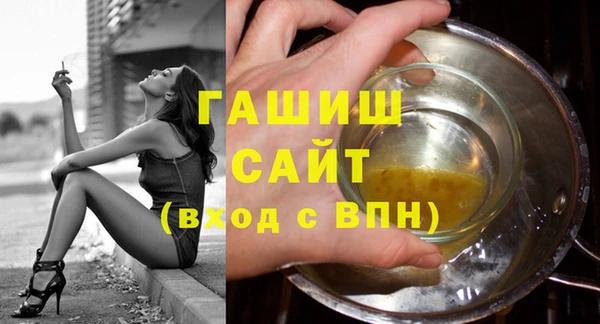 тгк Белокуриха