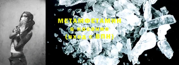 мескалин Беломорск