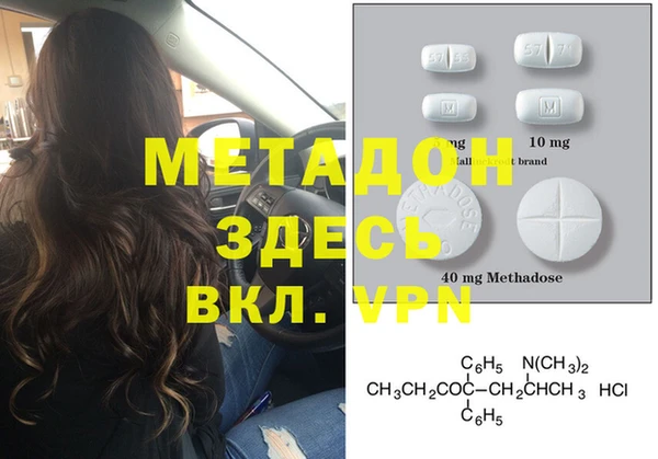 шишки Строитель