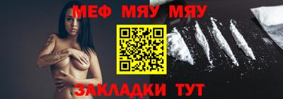 spice Славянск-на-Кубани