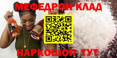 молекула духа Сланцы