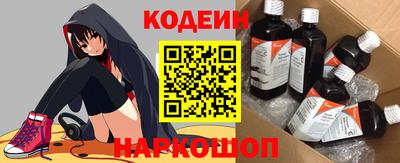 молекула духа Сланцы
