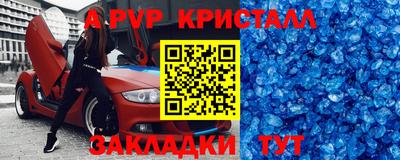 spice Славянск-на-Кубани
