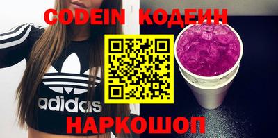 spice Славянск-на-Кубани